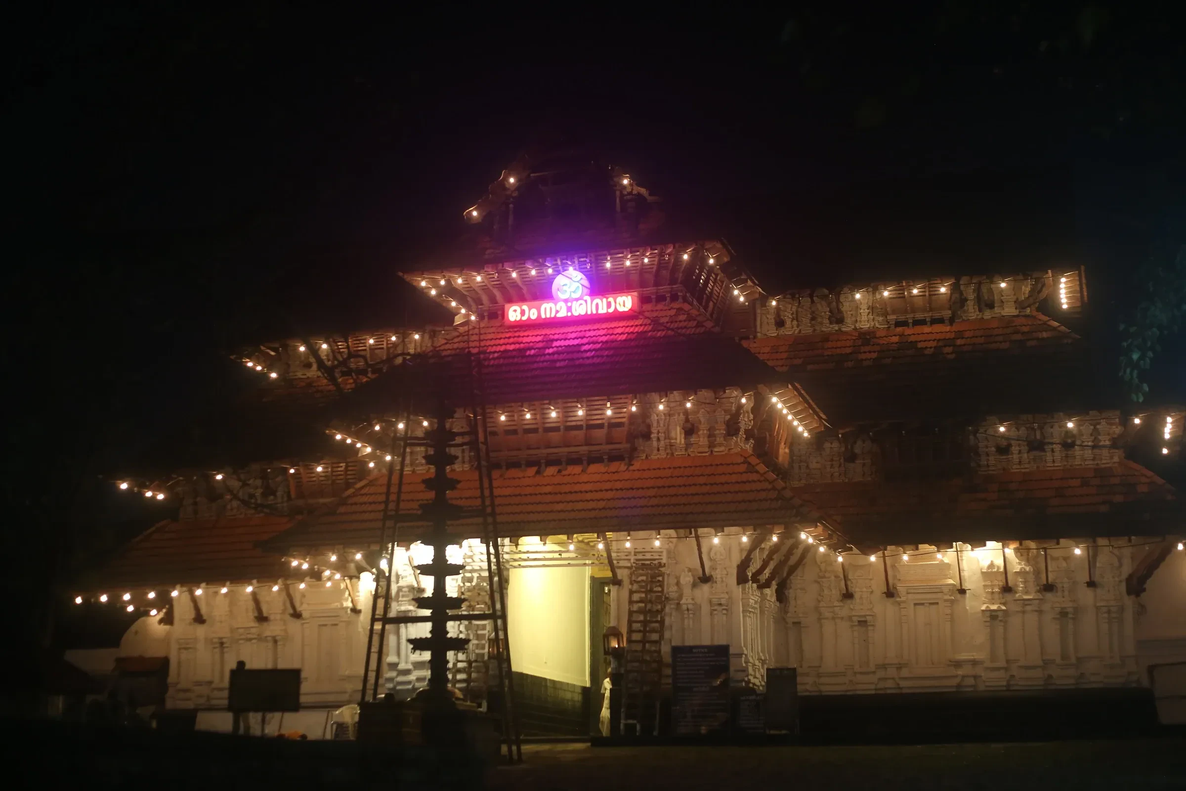 Vadakkunnathan Temple in Thrissur, lit with strings of lights at night
