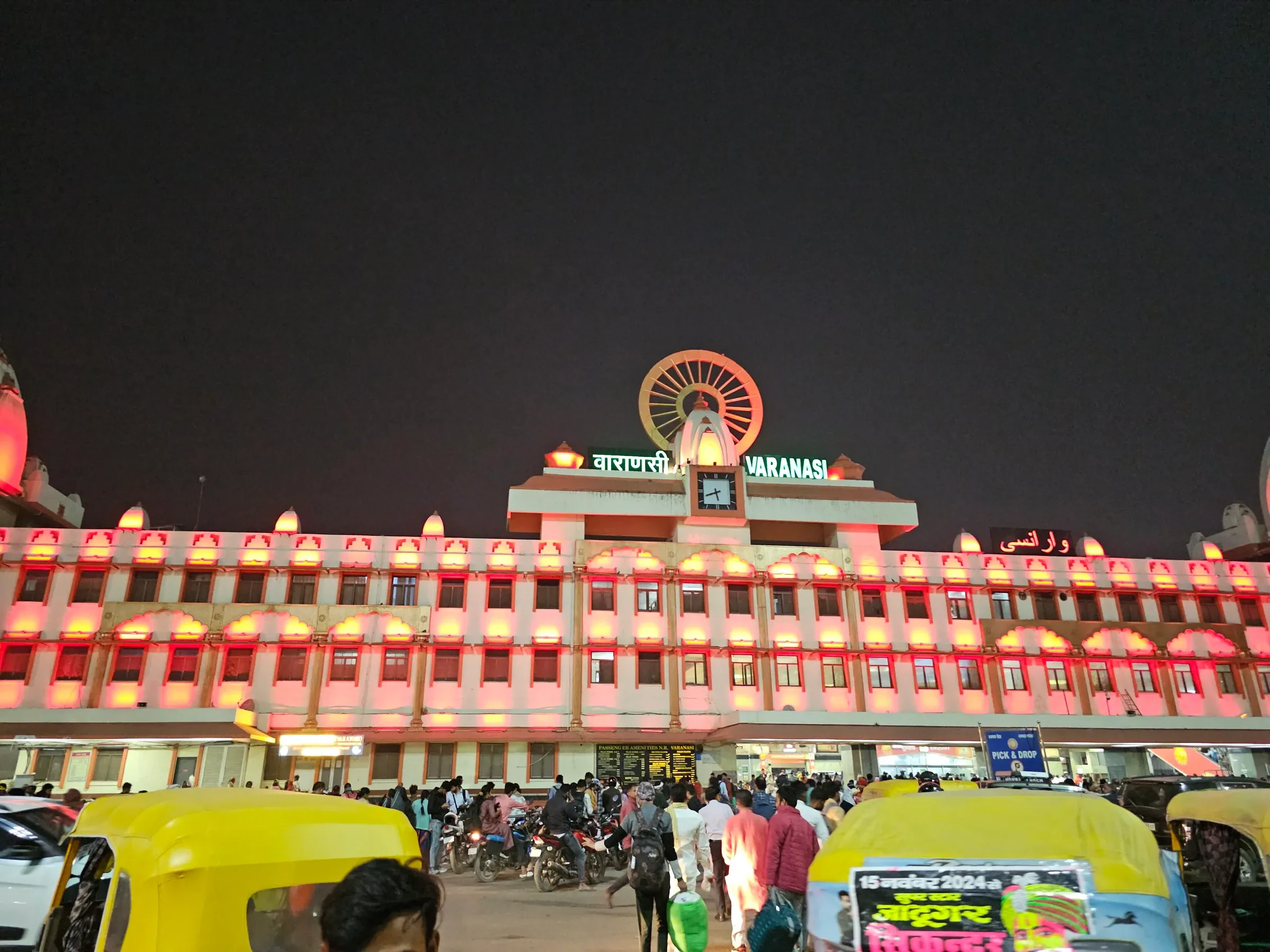 Varanasi Junction railway station lit up at night