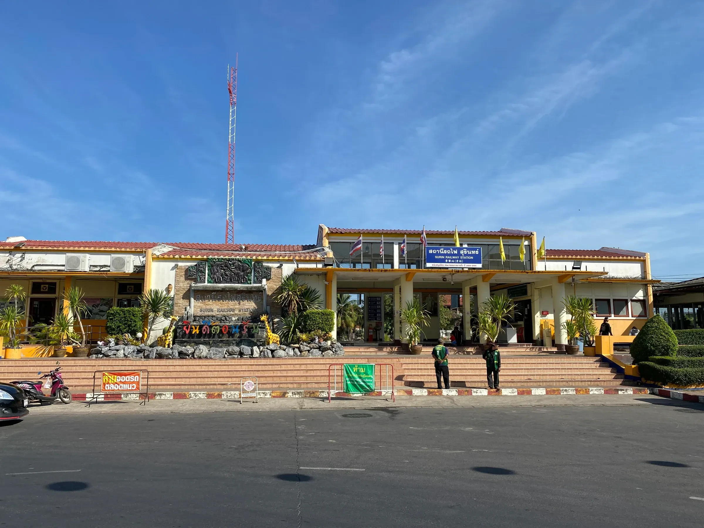 The Surin railway station building under a blue sky